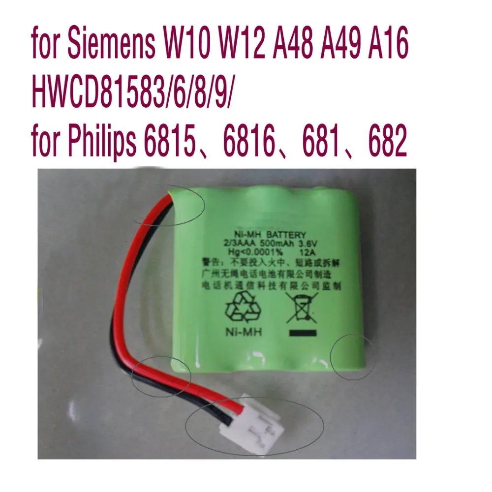 Для беспроводного телефона Siemens W10 W12 A48 A49 A16 HWCD81583/6/8/9/для Philips 6815 6816 681