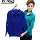 Женский пуловер большого размера для среднего возраста, облегающий теплый вязаный свитер с длинными рукавами, Женский пуловер на осень и зиму, повседневные топы 4XL