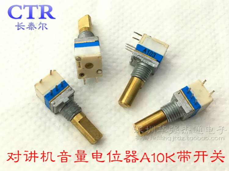 [BELLA]TAIWAN CTR grade fever precision A10K A103 потенциометр громкости с переключателем 20MMD rachis-50