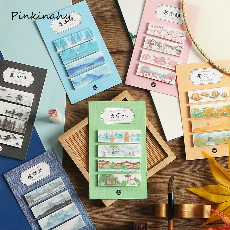 Китайский Винтаж Ретро Декорации для маскировки набор декоративного скотча Васи