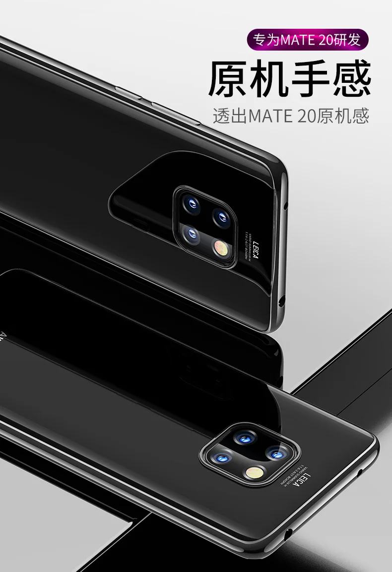 Мягкие ТПУ чехлы для телефонов huawei mate 20/20 Pro/mate 20 Lite задняя крышка прозрачный силикон 360 20Pro 20 Lite mate 20 Lite mate 20Pro