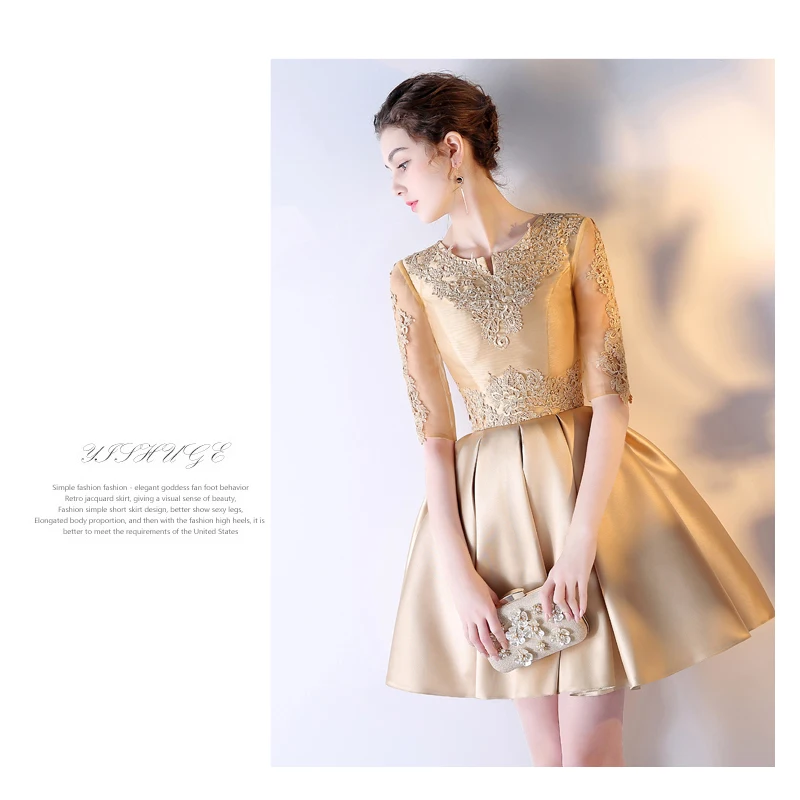 Женское атласное вечернее платье короткое золотистое кружевное с круглым