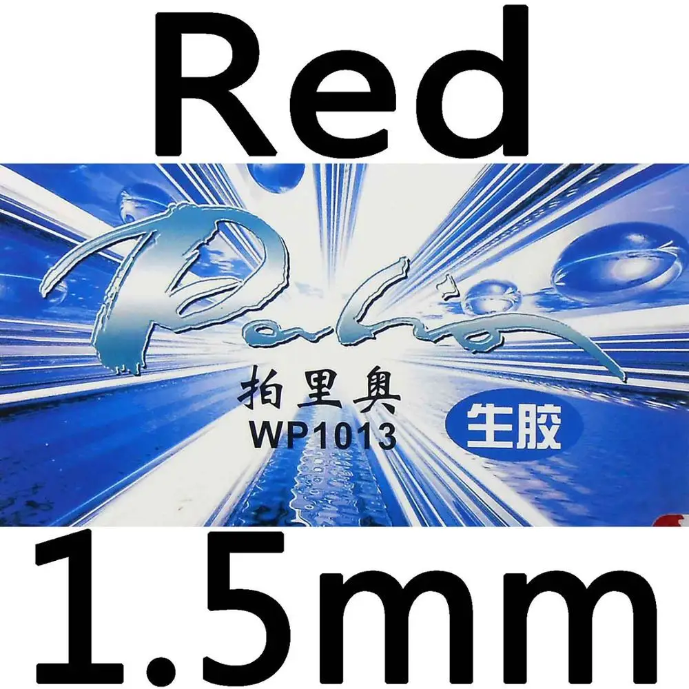 Palio WP1013 WP 1013 WP-1013 Средний pips-out Настольный теннис pingpong резиновый с губкой - Цвет: Red 1.5mm