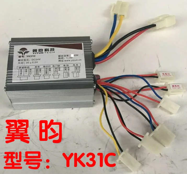 Контроллер щетки крыльев 500W48V36V24V Электрический трехколесный велосипед