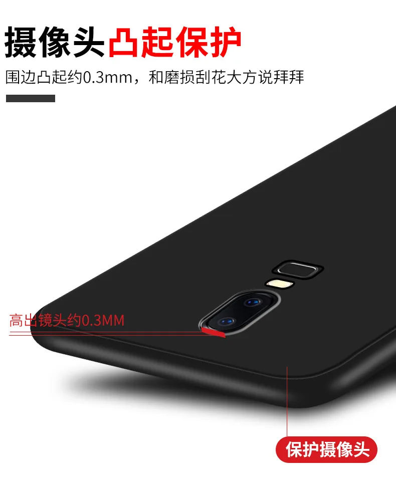 For OnePlus 6 Case Silicone Soft TPU Slim Protective Black Back Cover Cases One Plus Coque OnePlus6 Full Phone Shell | Мобильные