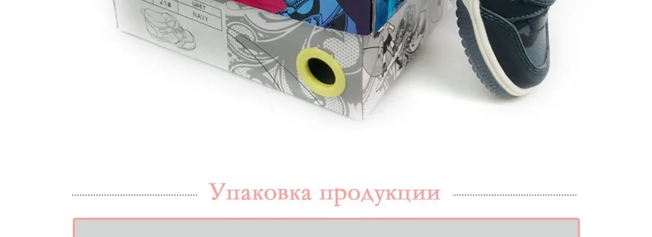 Новое поступление, Весенняя дышащая прогулочная обувь на липучке для мальчиков, размеры 20-25,, 91B-XY-1144