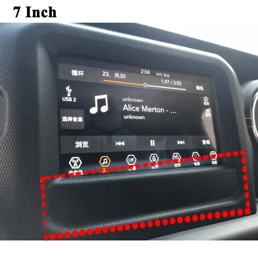 7 Inch 7 дюймов/8,4 дюймов навигационный экран протектор для Jeep Wrangler JL Uconnect аксессуары навигационный экран защитная пленка - Название цвета: 7 Inch