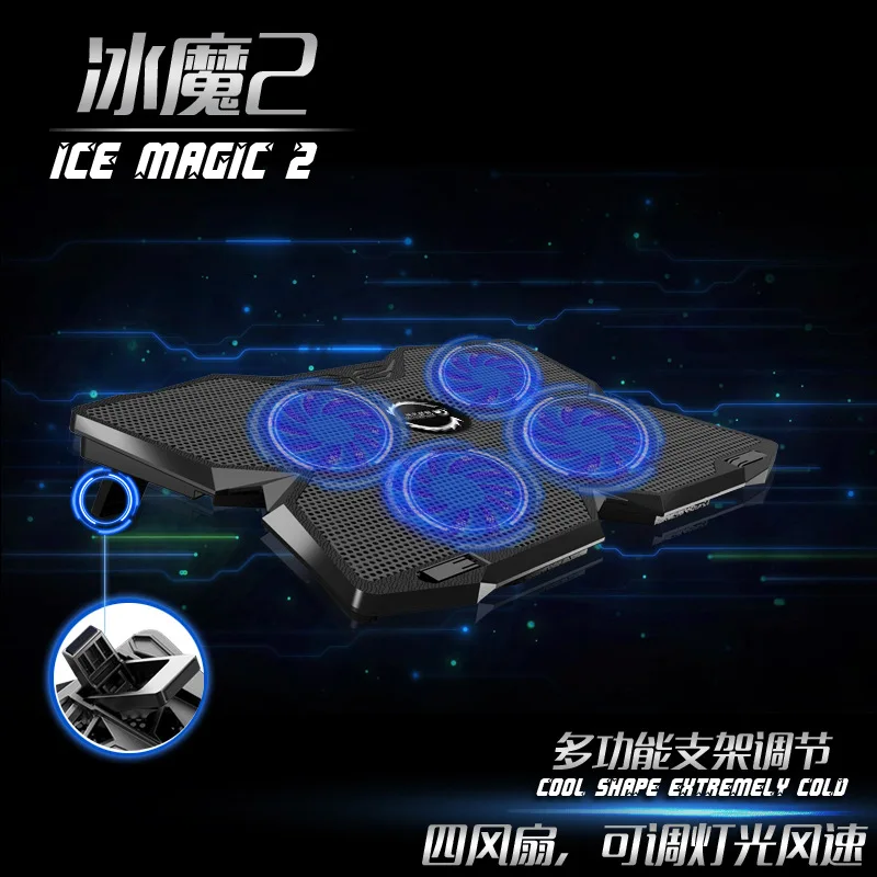 Кулер COOLCOLD для ноутбука с 4 вентиляторами охлаждающая подставка USB 2 0 радиатор