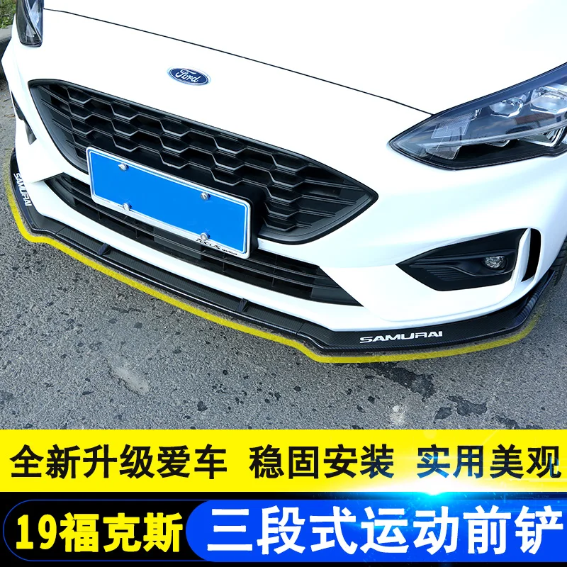 Специальный передний бампер для Ford Focus 2015 2018 2019 защиты от