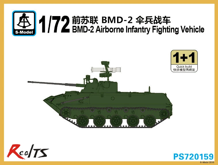 S параметры модели: Рост PS720159 1/72 BMD 2 Airborne Боевая машина пехоты|vehicle led light bar|vehicle check