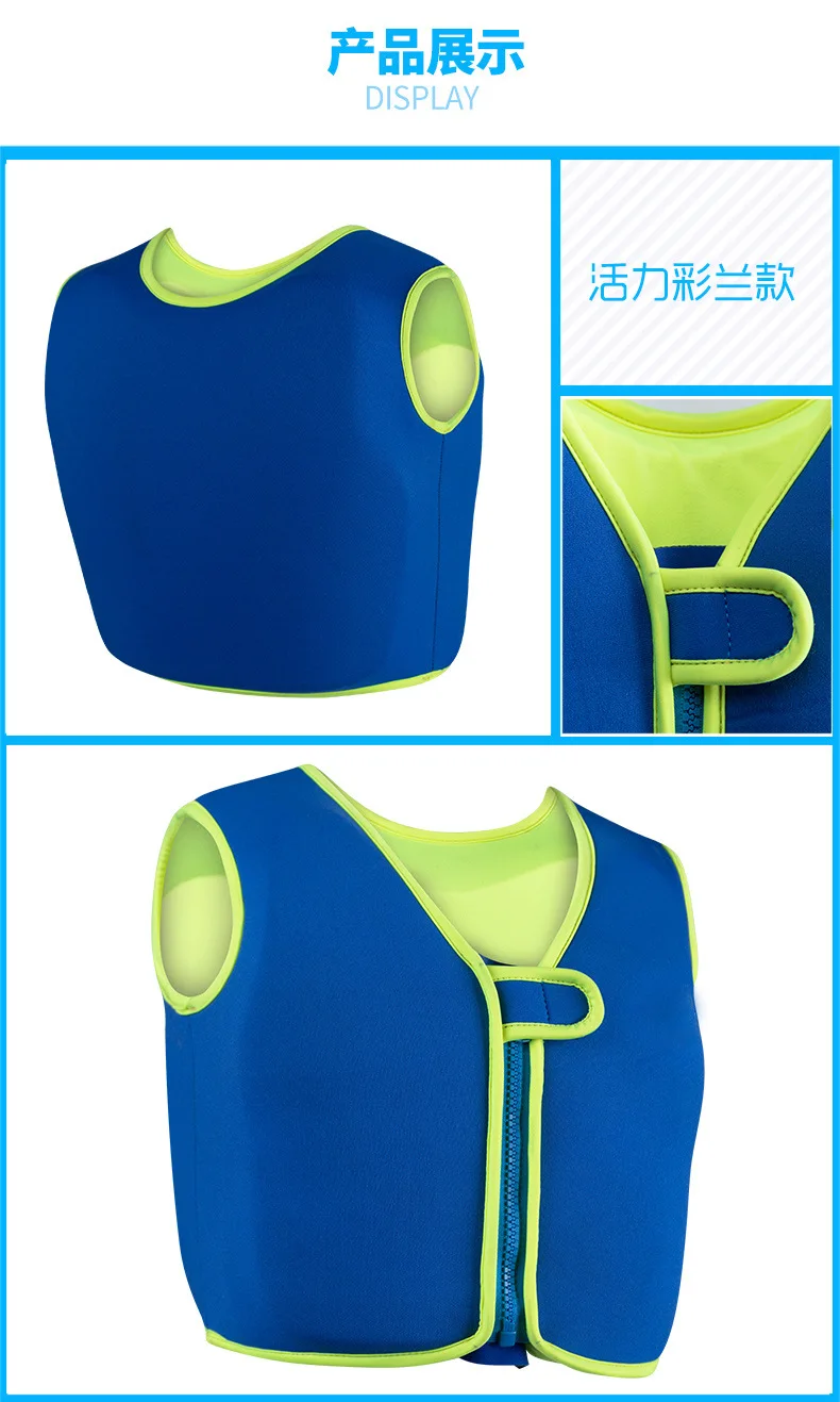 Детская модель/жилет детский размер плавающий жилет для водных видов спорта
