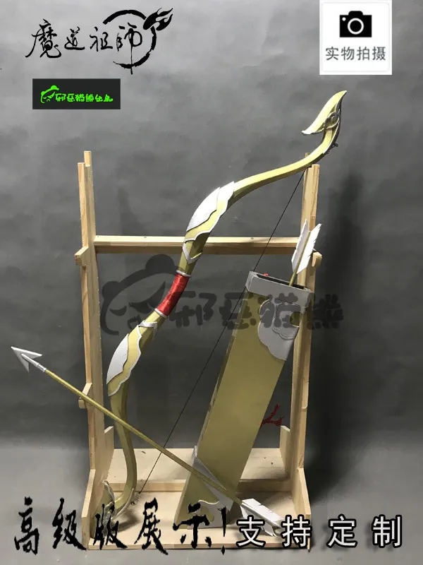 Cosplay Prop Jin Ling Mo Dao Zu Shi костюм аниме для косплея Grandmaster of Demonic культивирование Jin Ling Новое поступление костюм, полный набор - Цвет: Cosplay Prop