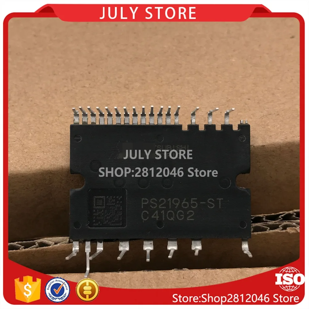 PS21965-ST 2/PCS NEW MODULE | Компьютеры и офис