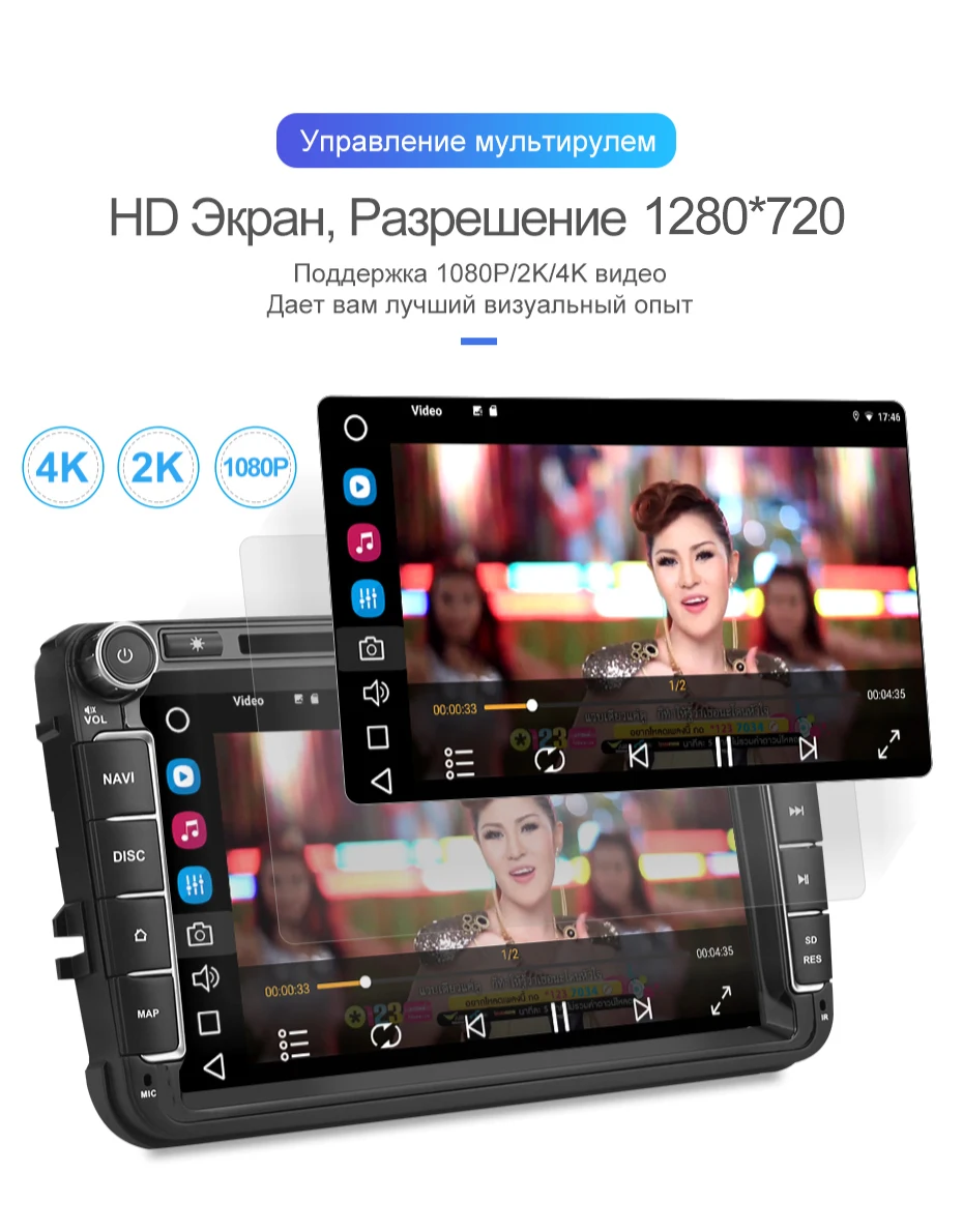 Isudar автомобильный мультимедийный плеер 2 Din Android 9 для Volkswagen/Passat/POLO/GOLF/CC/Skoda/Octavia/Leon Авто dvd-радио GPS 1280*720