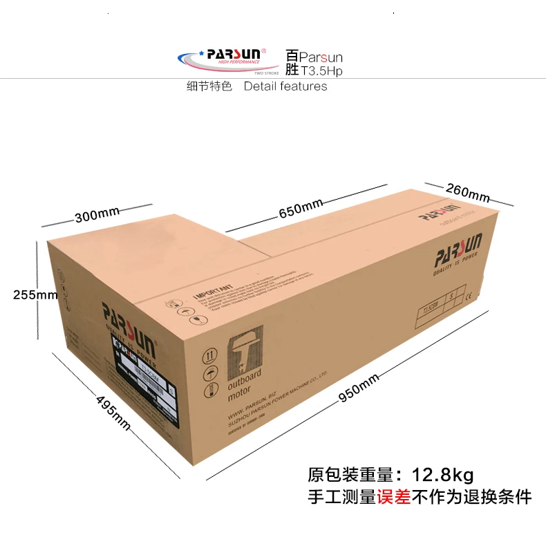 Parsun 2-тактный 3.5HP(T3.5CBMS или T3.5CBML) судовых двигателей, лодочный мотор