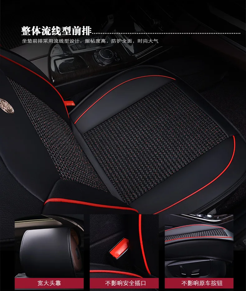 Чехол для автомобильных сидений 98%, модели автомобилей astra j RX580 RX470 logan, четыре сезона, автостайлинг, автомобильные товары, аксессуары, авточехлы для сидений
