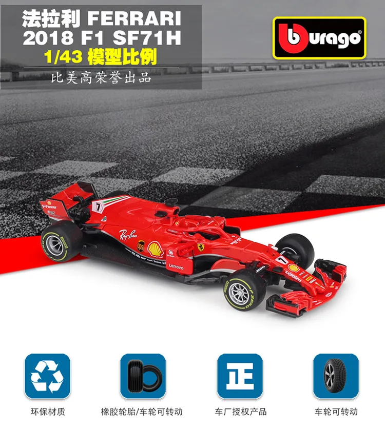 1:43 Масштаб металлический F1 formulaa 1 гоночный автомобиль модель SF70H& 71H& 90 игрушечный автомобиль литой под давлением образовательная Коллекция/модель/ребенок/подарок