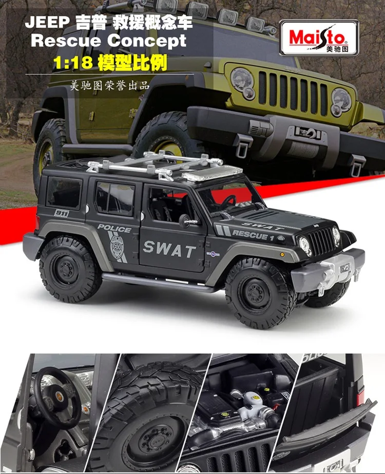 1:18 Maisto Jeep спасательная концепция литой модельный автомобиль