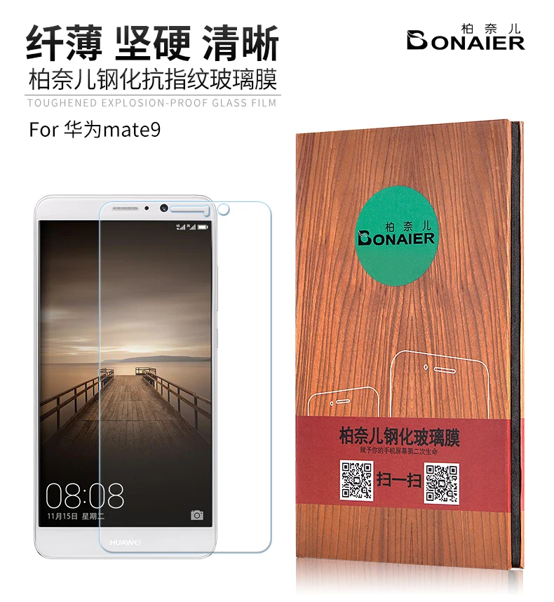 2 шт./лот Bonaier стекло для huawei mate 9 протектор экрана закаленное стекло для huawei mate 9 стеклянная пленка для телефона huawei mate 9