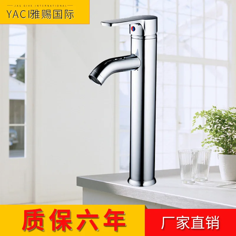 

Vidric Professional wholesale foreign trade above counter basin basin high faucet copper new faucet