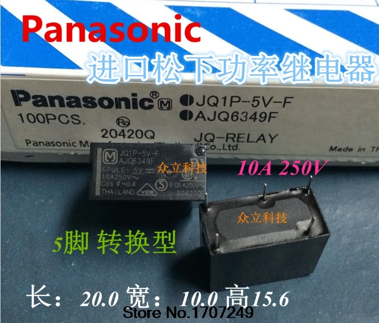 

Реле 10 шт./лот 100% AJQ8349F JQ1P-5V-F DC5V 10A 5PIN, JQ1P-5V