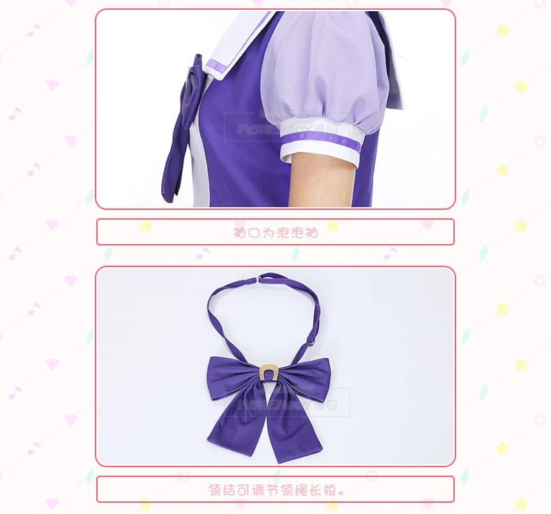 Uma Musume: довольно Дерби Косплэй костюм Специальное неделю школьная униформа
