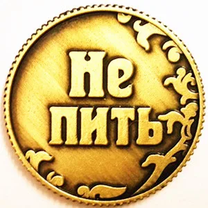 Набор монет с именами, винтажное украшение дома, великолепные хобби и поделки для Дня Святого Валентина, именные монеты#8103 Z - Цвет: E27