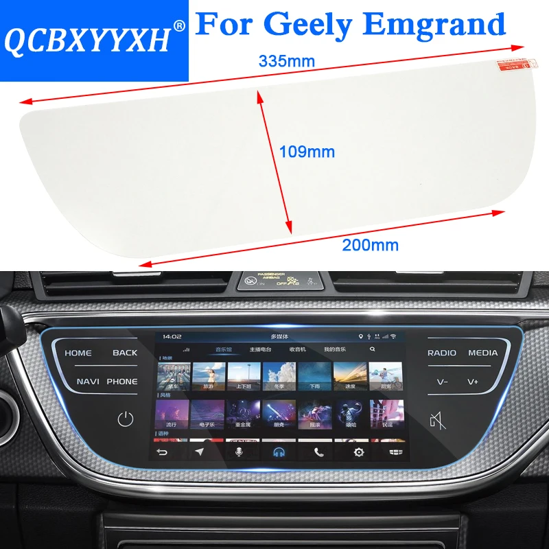 Стеклянная Защитная пленка для gps навигатора Geely Emgrand EC7 EC8 GC9 GL GS RS Стайлинг