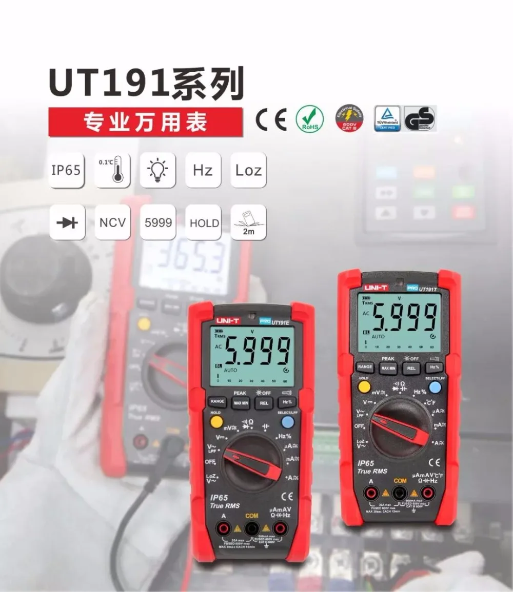 UNI-T UT191T Промышленный Цифровой мультиметр TRMS 6000 количество DMM 20A Амперметр вольт температурный тестер IP65 GS/CE/cTUVus Сертифицированный