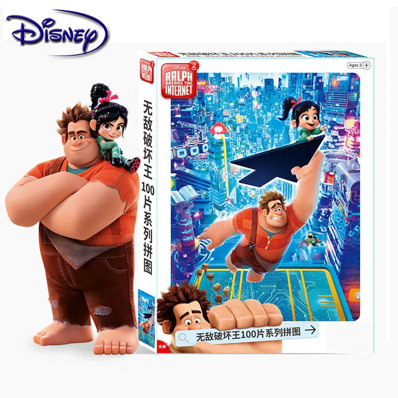 

Пазл из мультфильма «Король разрушения», 100 штук