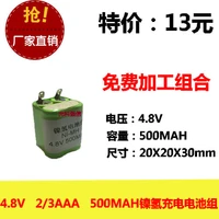 new authentic 4 8v 23aaa 500mah nickel hydrogen battery ni mh circuit board medical equipment toys