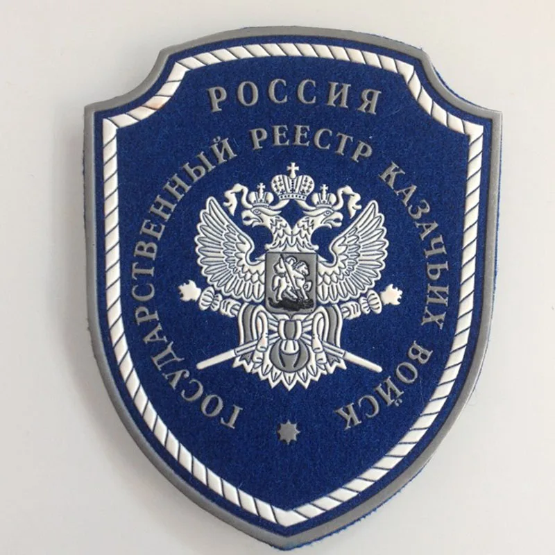 Оригинальные российские военные нашивки русский Национальный казачий корпус
