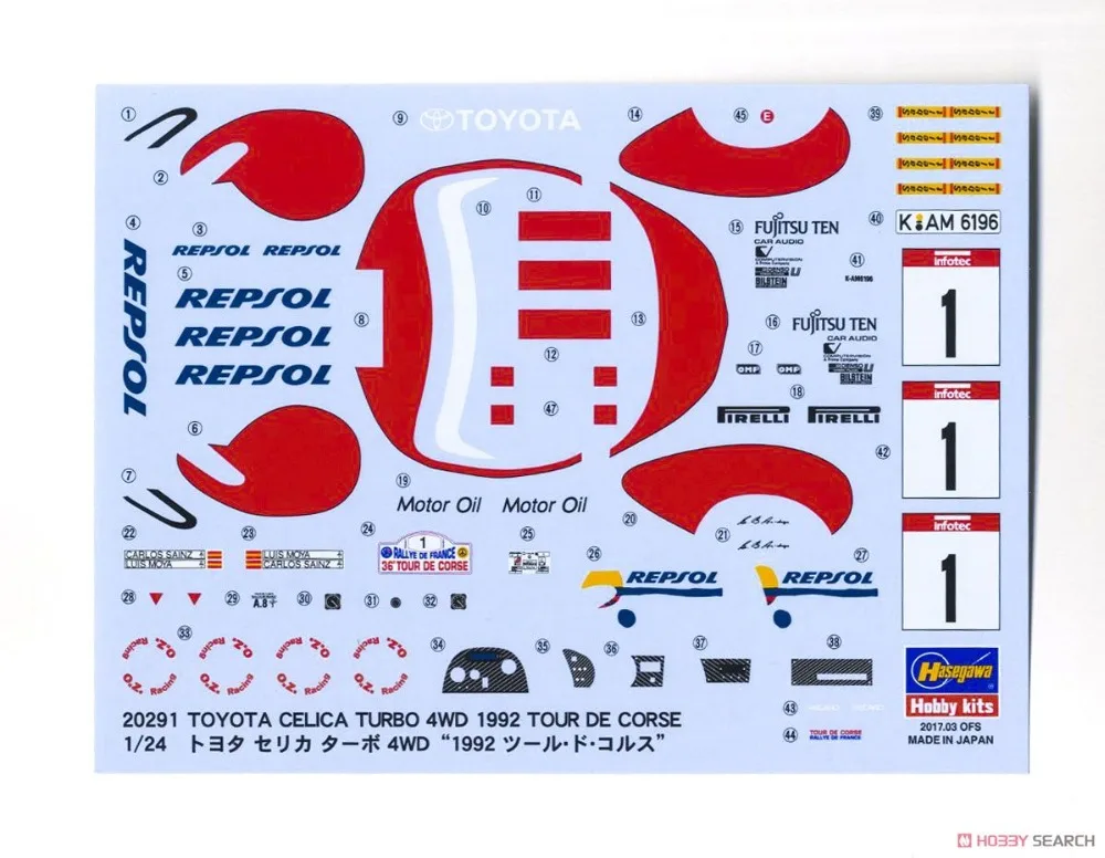 1/24 Hasegawa 20291 TOYOTA CELICA TURBO 4WD 1992 Тур де Корс победитель модель хобби
