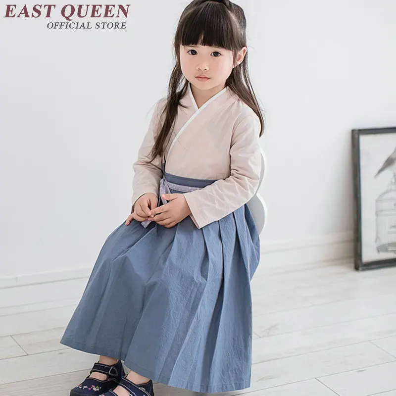 Традиционная китайская одежда для детей костюм ханьфу девочек детская косплея