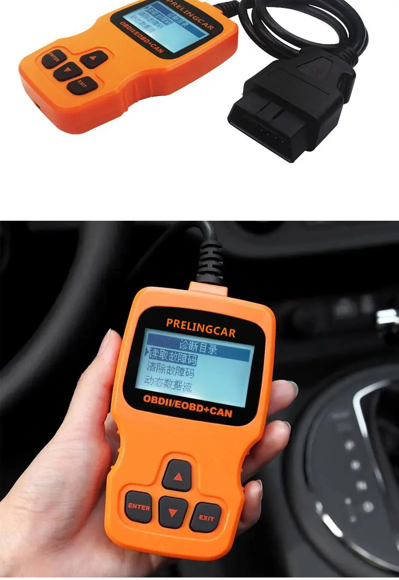 Автомобильный диагностический инструмент OBDII OBD2 сканер механик Автосканер Авто сканер для автомобиля OBD 2 II сканер
