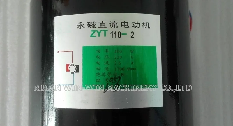 Магнит горизонтальный 400 Вт 220 об/мин в а|dc motor|motor typemotor dc |