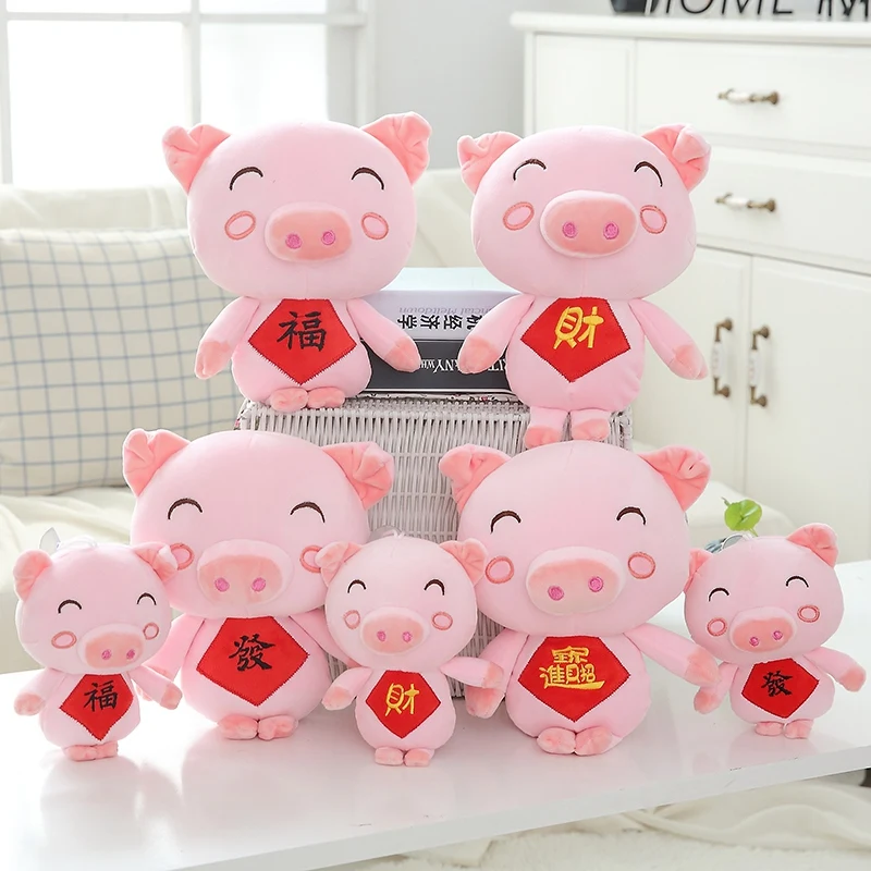 1 шт. 20 см Kawaii китайские иероглифы Свинья Плюшевые игрушки Мягкий мультфильм