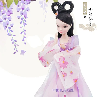 1/6 BJD кукла 28 см Kurhn китайские семь фей куклы для девочек игрушки(Бесплатный макияж+ одежда+ обувь) аксессуары EVA BJD DB00802 - Цвет: 07 Purple Fairy