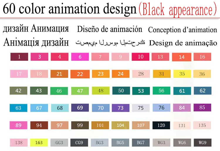 60 Animation TOUCHFIVE 30/40/60/80 Цвета маркер для рисования на спиртовой основе Маркеры Набор ручек для рисования манга двойной головой художественный эскиз маркер ручки для дизайна - Цвет: 60 Animation