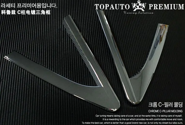 Бесплатная доставка Автомобильный Стайлинг хромированный задний четверть