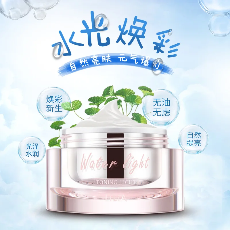 Lilia V7 Whitening Face Cream Day Brighten Concealer Freckle Removing Moisturizer Anti-Aging Hydrating Skin Care | Красота и здоровье