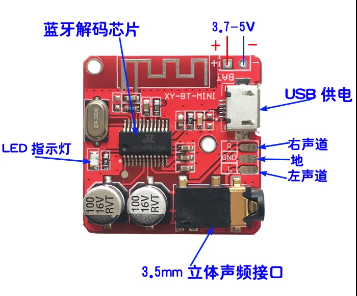 Bluetooth аудио приемник плата Bluetooth 4,1 mp3 декодер не допускающий потерь беспроводной стерео музыкальный модуль