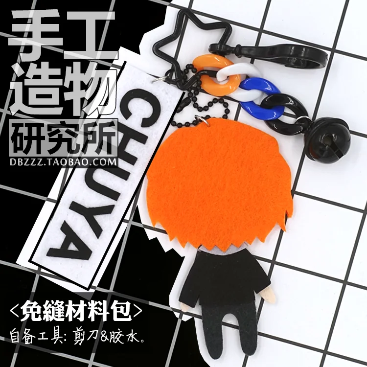 Игрушки для собак Bungo Ryunosuke Akutagawa Dazai Наборы творчества материал посылка платье