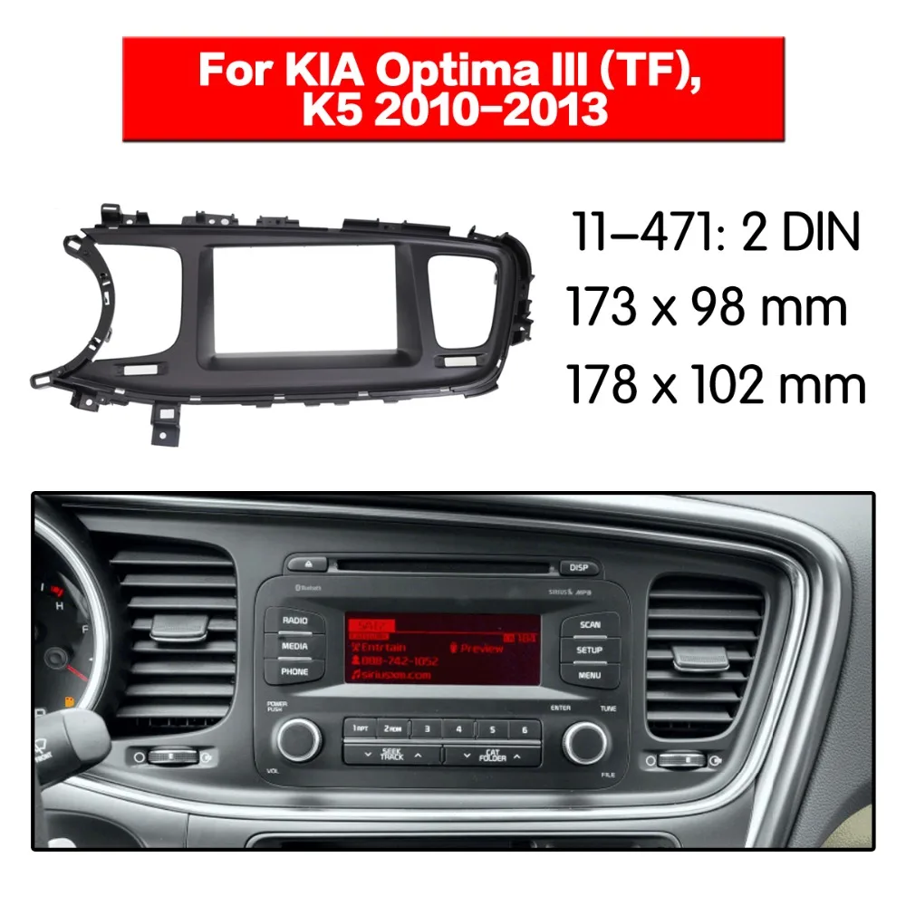 2 Din Fascia Для KIA Optima III (TF) K5 левое колесо Радио DVD стерео панель монтажная отделка 11