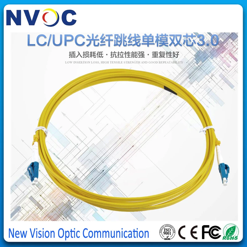 50 шт./лот SM(9/125) G652D дуплекс 2 м 3 0 мм ПВХ оболочка LC/UPC-LC/UPC Волоконно-оптический