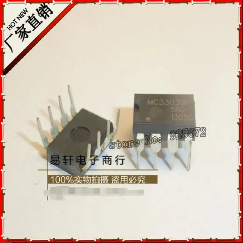 

new original MC33039P MC33039 DIP-8 and free shipping.