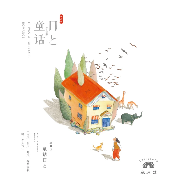 Горячий альбом для рисования Рисование эскиз книга милый школьный блокнот дневник 80 листов 100 г бумага Канцтовары на подарок