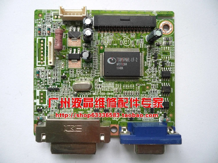 

E1911 E1911C Driver Board 715G3834-M02-000-0H4K LTM190BT03