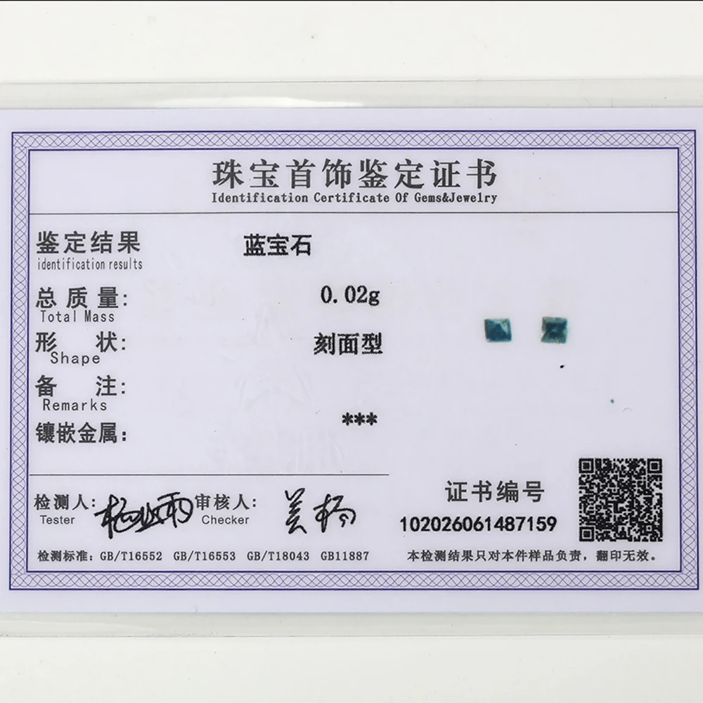 Натуральный синий сапфир драгоценный камень для изготовления ювелирных изделий