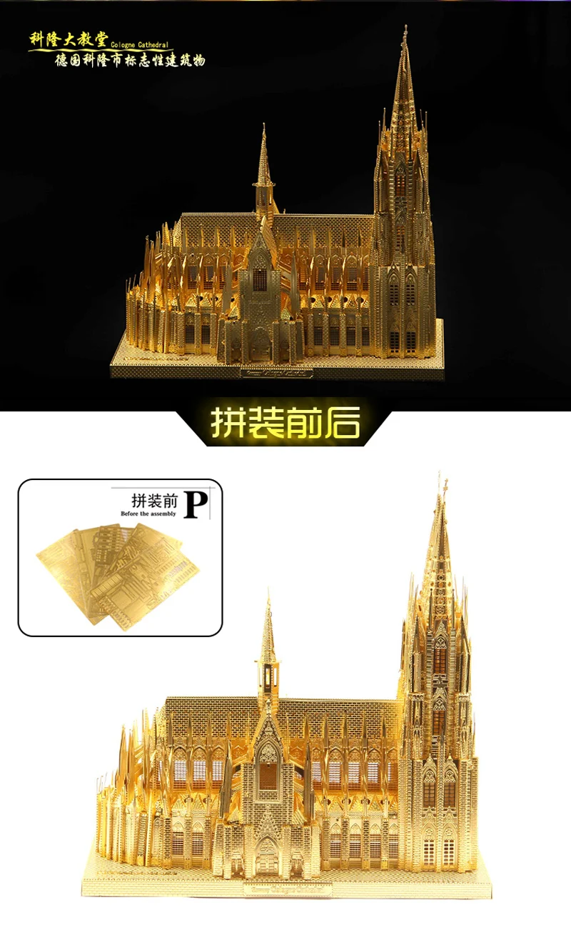 Microworld 3D металлическая головоломка Аватар скорпион вертолет автомобиль Лодка Строительная модель DIY лазерная резка головоломки игрушки для взрослых